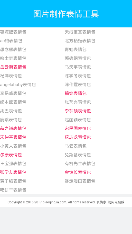 澳門神算_澳門掛牌,高效運(yùn)行支持_快捷版62.515