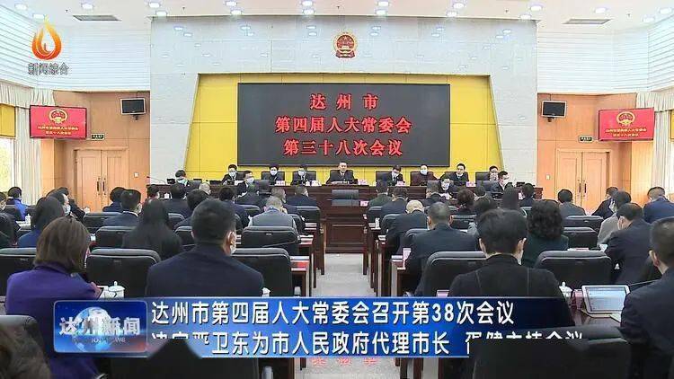 達州市市政府最新任命,啟程探尋自然美景,尋找內心平靜之路