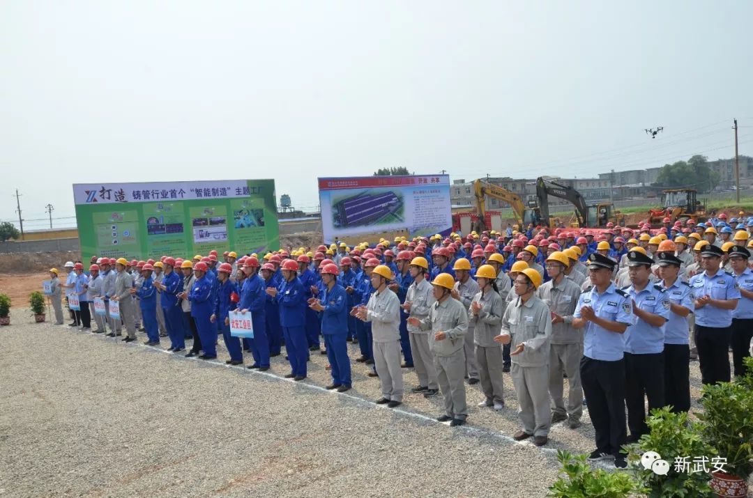 武安新興鑄管最新動態(tài),科技鑄夢,引領(lǐng)未來生活新紀元