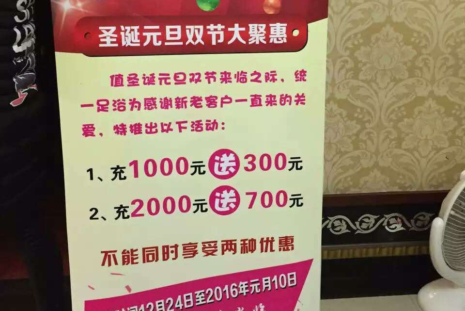 足療城招聘網最新招聘信息更新??