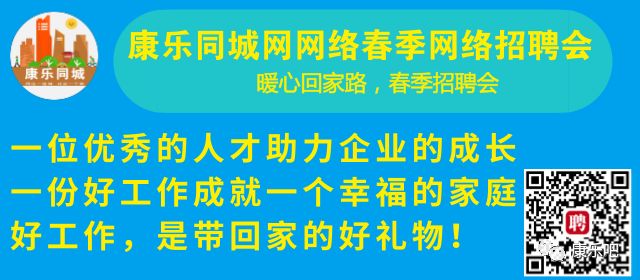 足療城招聘網最新招聘信息更新??