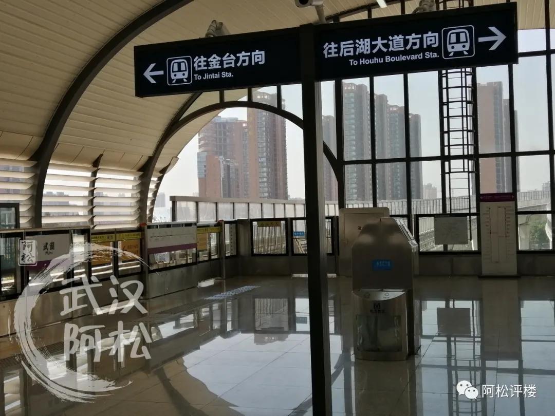 武漢武湖東方城3期最新動態揭秘??