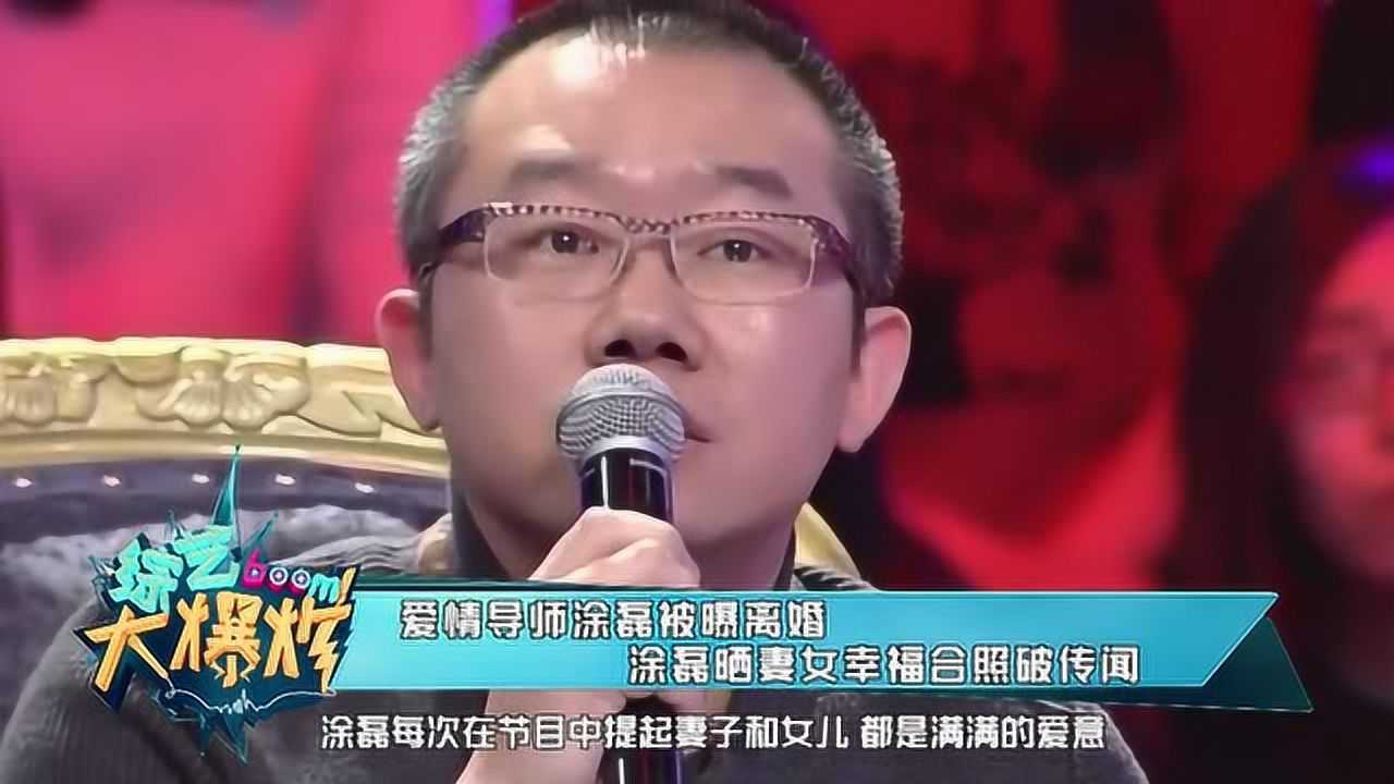 城市巷弄里的真情告白,涂磊最新一期溫情故事揭秘