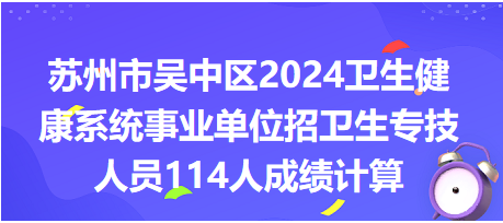 蘇州市招聘網最新招聘，時代脈搏與人才交響匯聚點