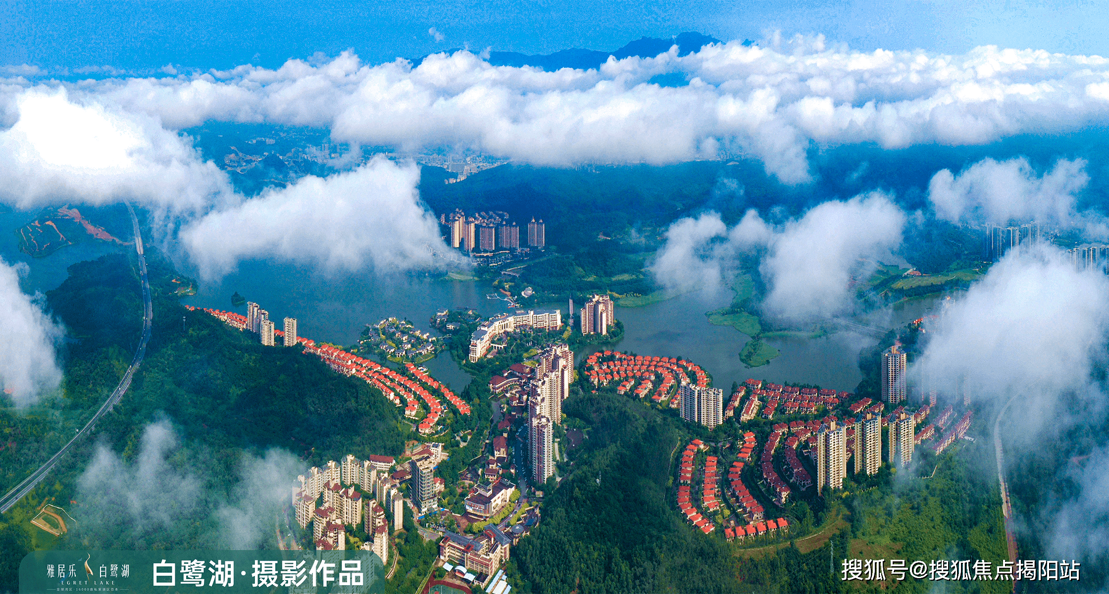 惠州雅居樂白鷺湖，家的溫暖與友情的邂逅及最新房價資訊