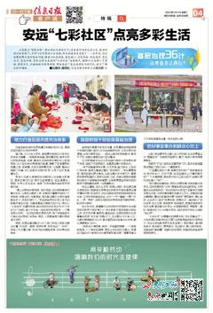 2024敖漢貼吧最新消息全解析,獲取步驟指南