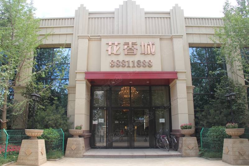 明瀚花香城最新消息重磅更新，最新動態一覽????