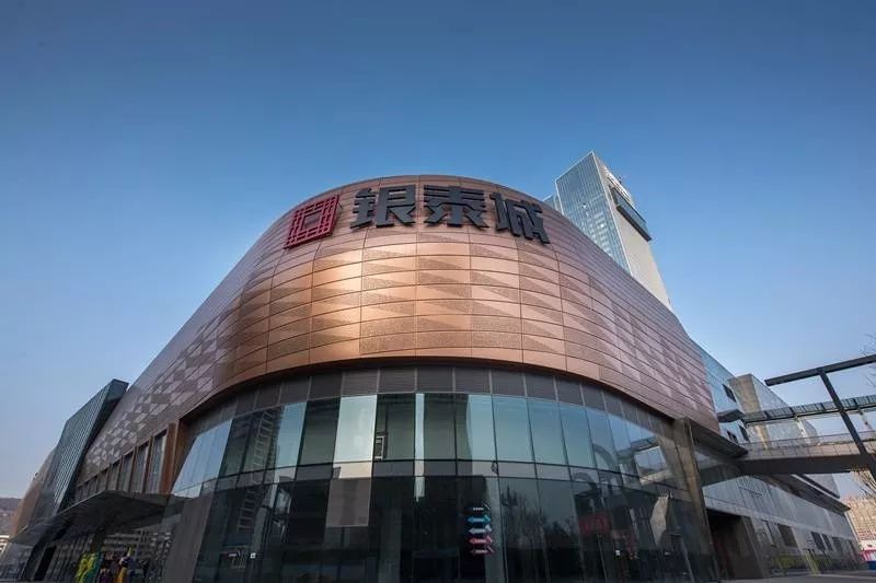 街道口銀泰城最新招聘，職場路上的小幸運開啟之門