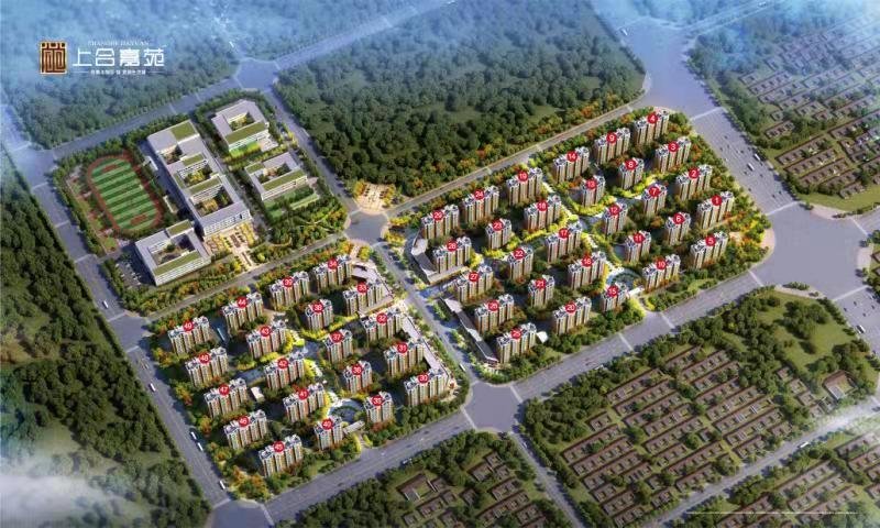 即墨鑫合嘉苑最新動態更新