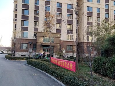 盛世康城四期最新房?jī)r(jià)，家的溫馨日常新動(dòng)態(tài)