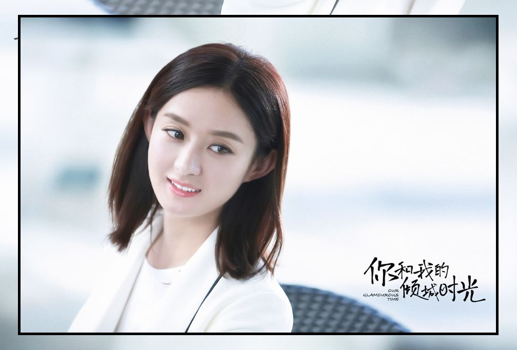 趙麗穎最新發型引領潮流,開啟自然美景之旅