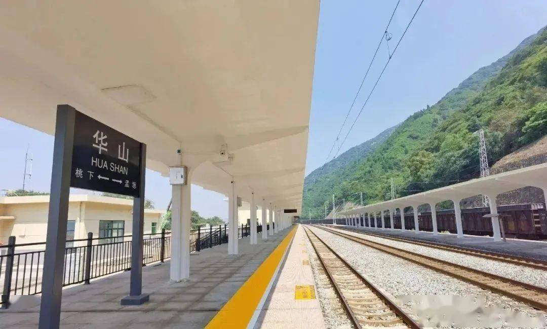 華山火車站最新動態更新,最新消息一覽????