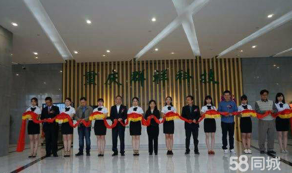 五通橋永祥最新招聘,五通橋永祥最新招聘——時代的脈搏與行業的標桿