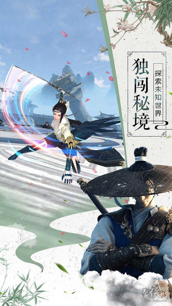 韻鏢俠最新版本5.4,學習之路,成就夢想之航