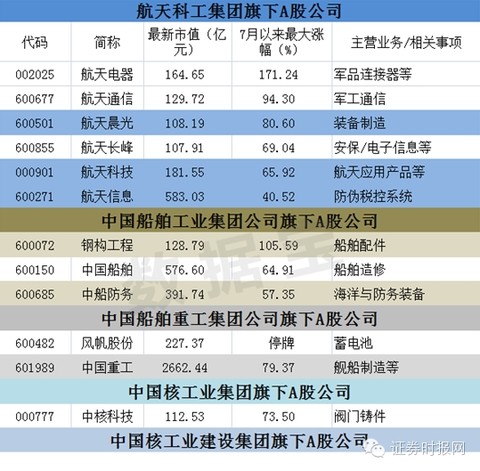 東方市場最新停牌消息揭秘,多方觀點分析與影響探討