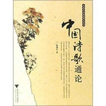 科技新品顛覆未來生活體驗,慕雅哲云詩詩最新章節揭秘