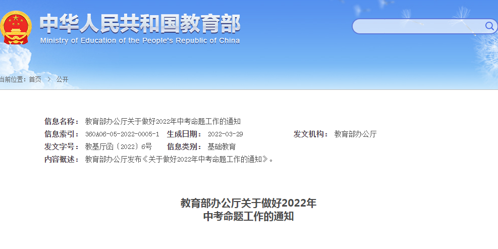 2024年教育局最新動態與小巷深處的特色小店探秘