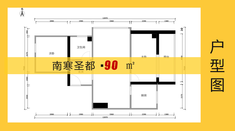 南寒圣4號樓最新動態關注指南,最新動態一網打盡