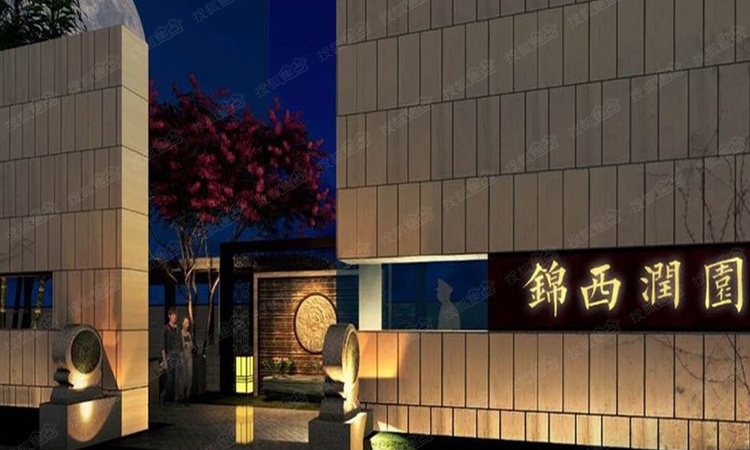 萬科錦西潤園最新動態,友情的溫馨日常