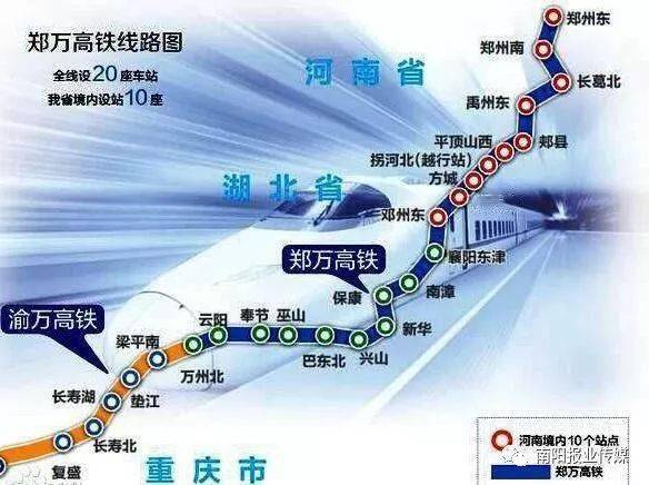 鄭萬高鐵重慶段建設進展、影響及未來展望,最新消息匯總