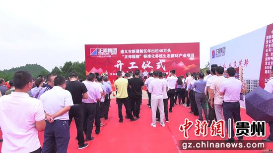 遵義市喇叭鎮(zhèn)最新動(dòng)態(tài)更新,最新消息匯總