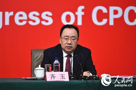 中央組織部發布最新消息