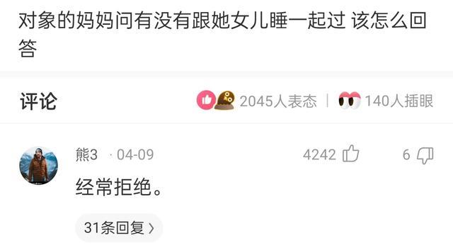 微信名2024最新版男,日常趣事分享與友情紐帶連結