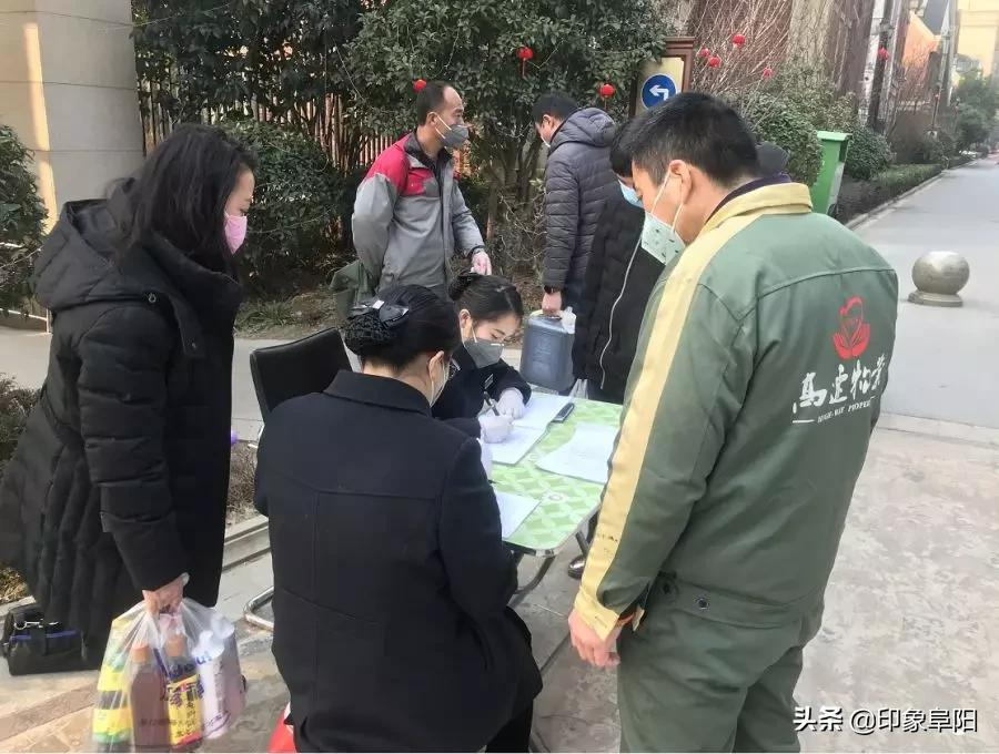 阜陽恒大御景最新動(dòng)向,阜陽恒大御景最新動(dòng)向,全面指南