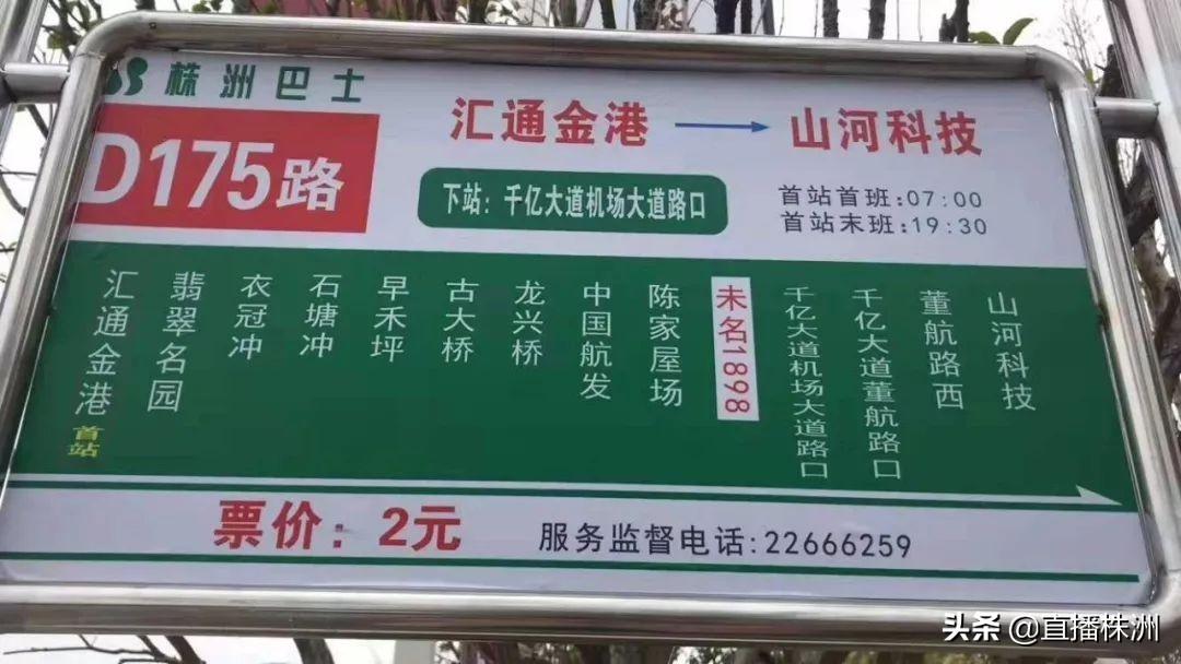 株洲匯通金港最新動態與小巷深處的獨特風味探索