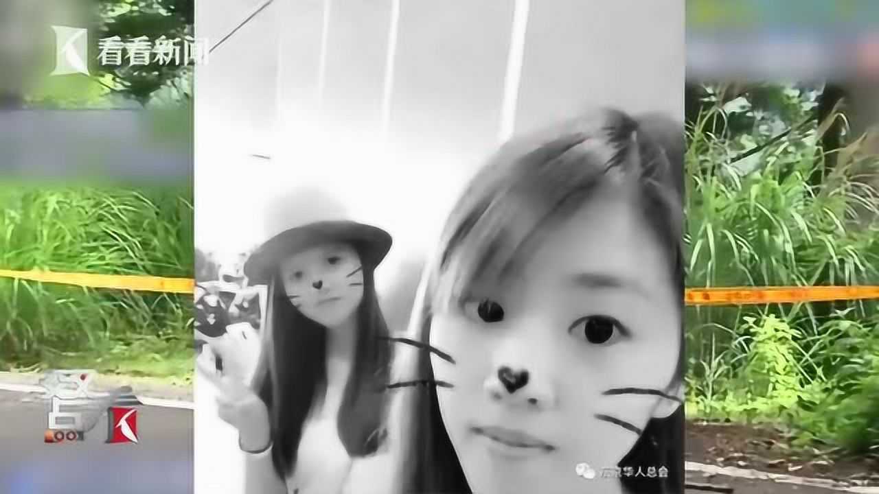 日本兩姐妹遇害震驚全國,最新消息披露????