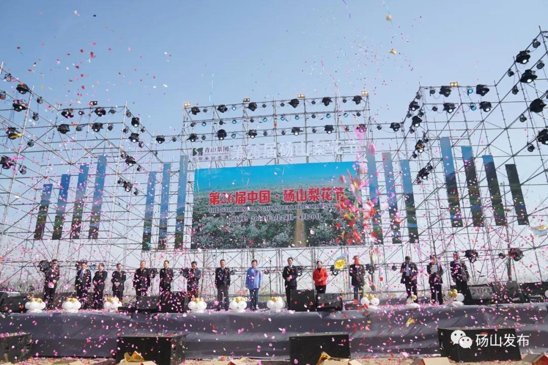 碭山撤縣建市最新動態,地方發展的深度探討