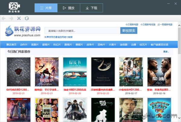 飄花播放器下載最新版,自然美景的心靈之旅啟程