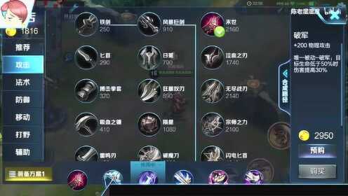 夢之淚傷露娜最新出裝攻略與一場自然美景的旅行探索