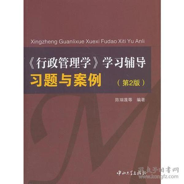 最新行政管理學(xué)案例分析,小巷特色小店的行政管理探索