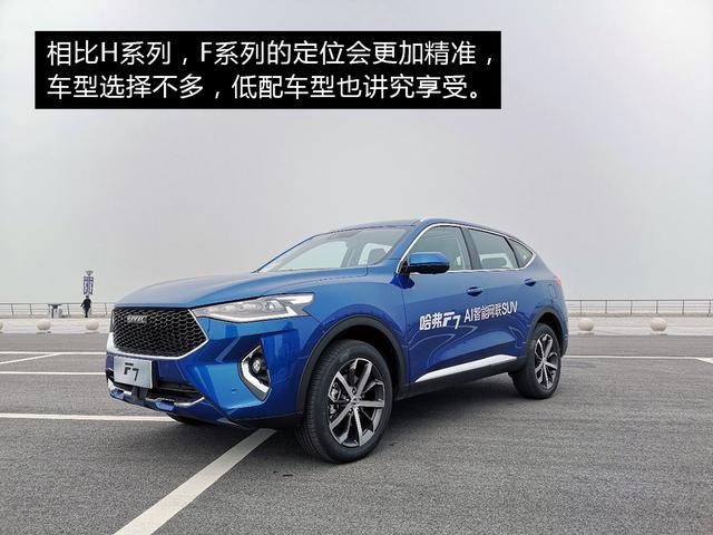 哈弗WEY01啟程探尋之旅,最新消息揭秘,自然之旅展現內心寧靜的力量