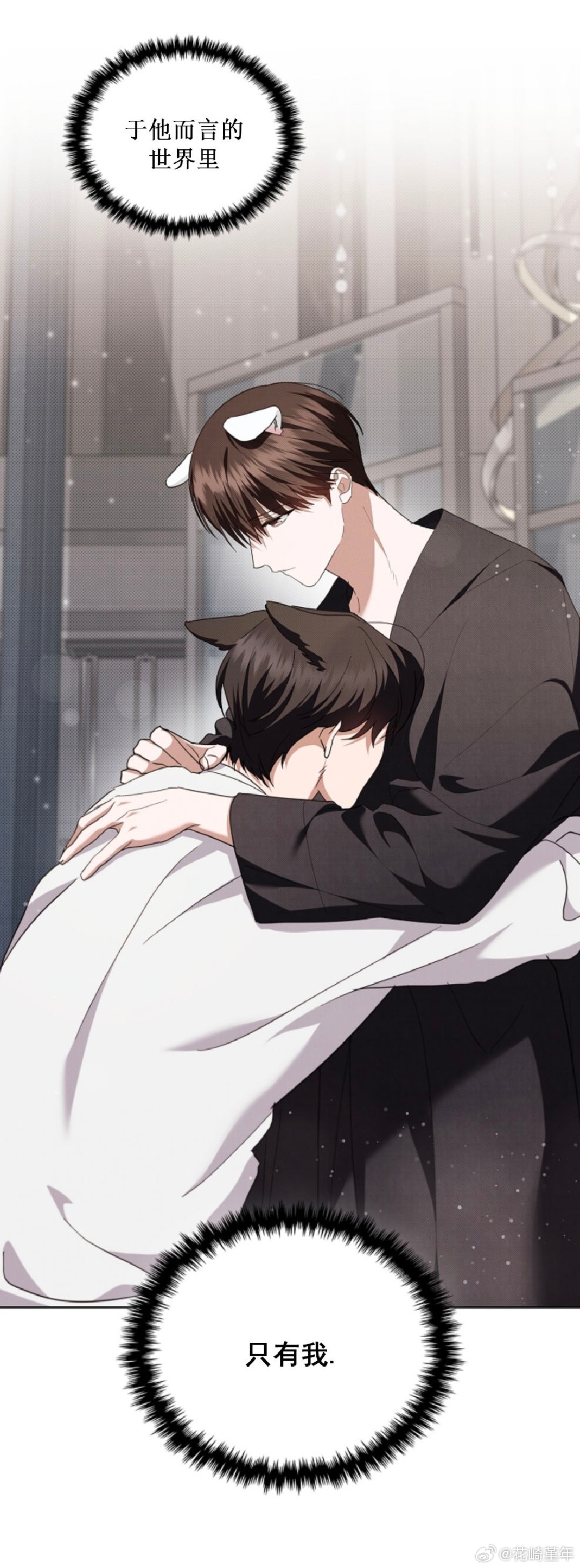 高科技產品的革新之旅,小受總是在死最新章節