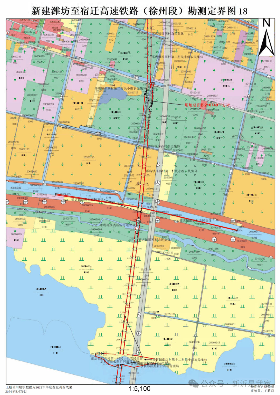 新沂市高鐵最新動態(tài),啟程心靈之旅,探尋自然美景的魅力之旅