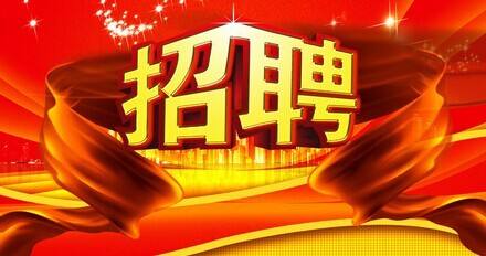 二十二大街最新招聘,時代脈搏與人才匯聚之地