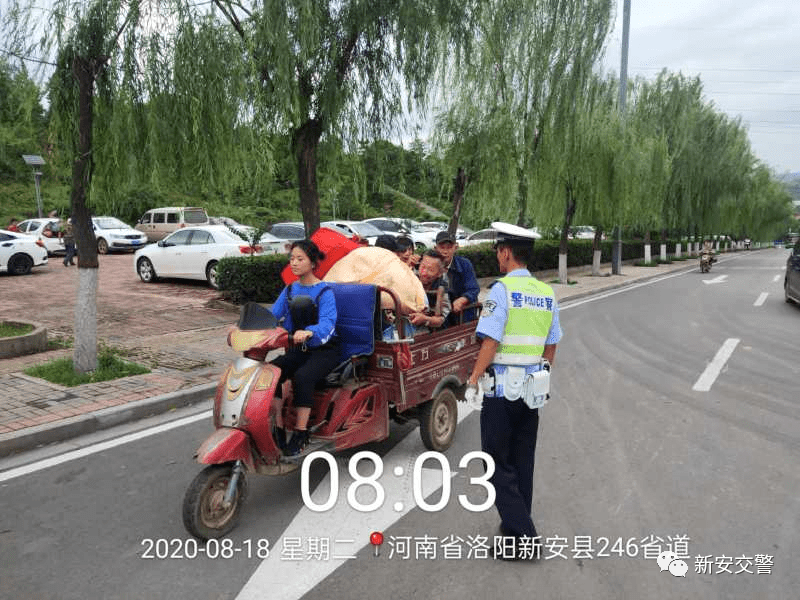 新安縣交通事故小意外,友情與家庭的溫暖之旅