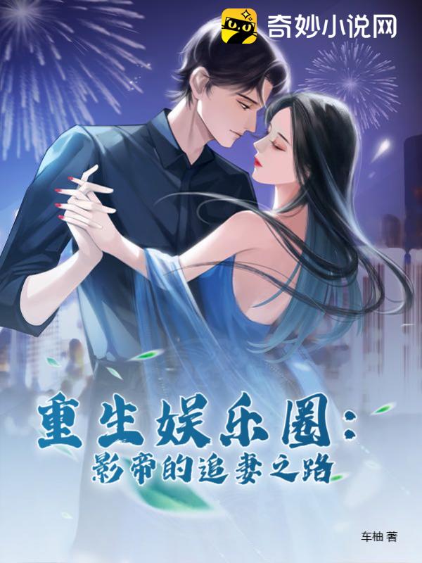 梁碧落莫錦言最新章節深度解析與觀點闡述