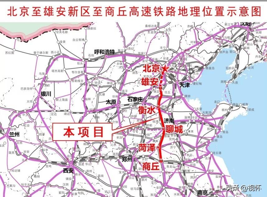 京九高鐵鄆城最新動態(tài),一路飛馳,助力夢想加速實現(xiàn)