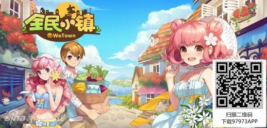 全民小鎮(zhèn)最新版本啟程,探索自然美景的治愈之旅