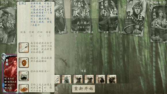 無名殺最新版2.0.0下載，歡樂游戲之旅，愛與笑聲交織的世界