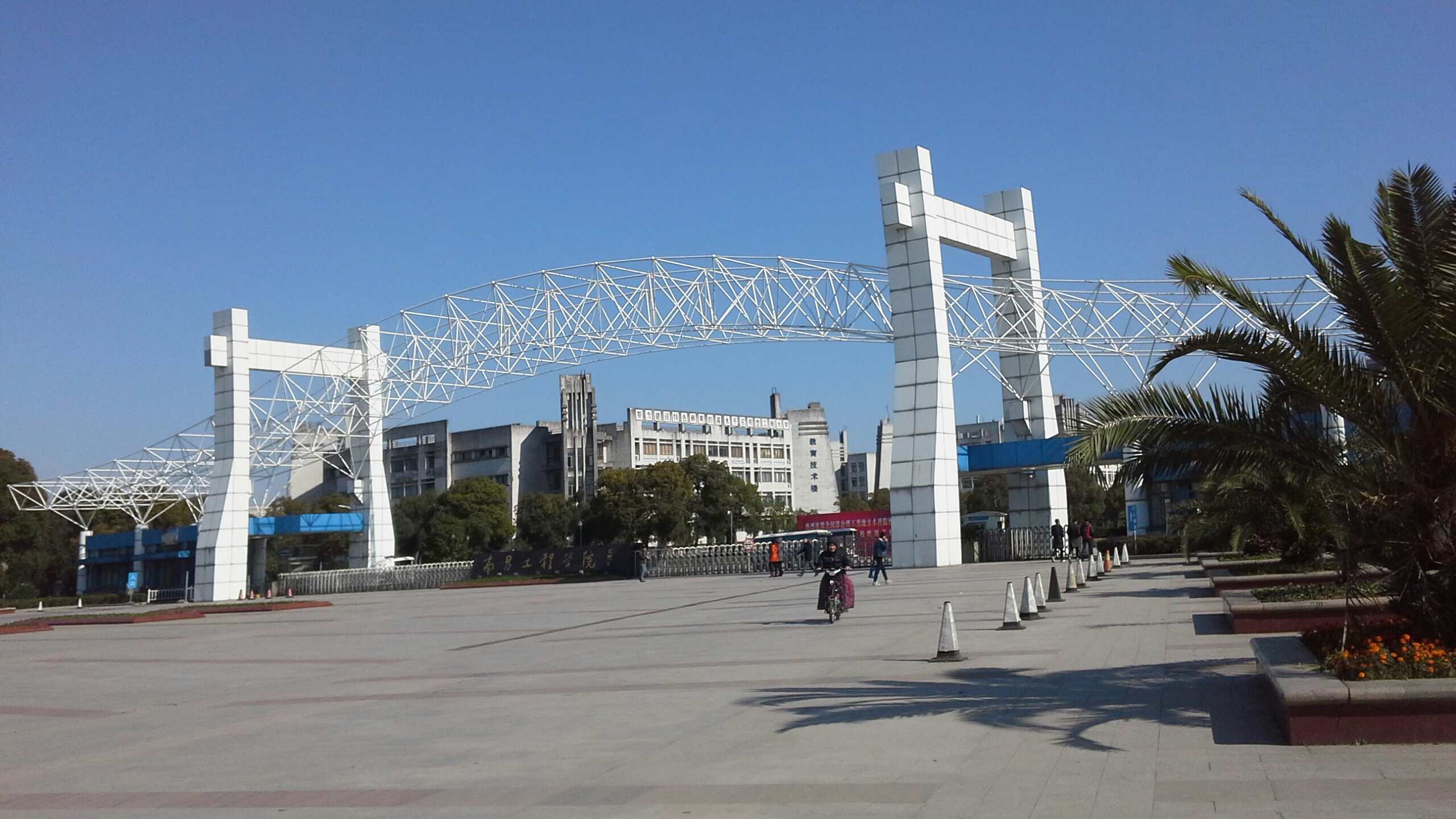 南昌工程學院最新動態,多維視角深度解析發展之路