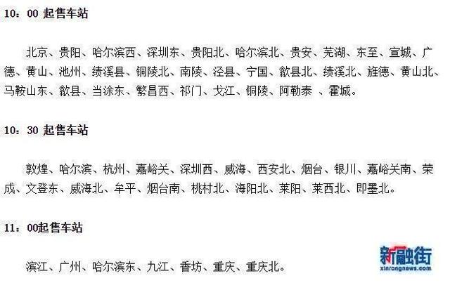 六合寶典非法賭博欺詐行為警示,倡導(dǎo)科技正能量,遠離非法活動