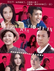 關于一夜醉愛的最新小說章節涉黃問題的警示提醒