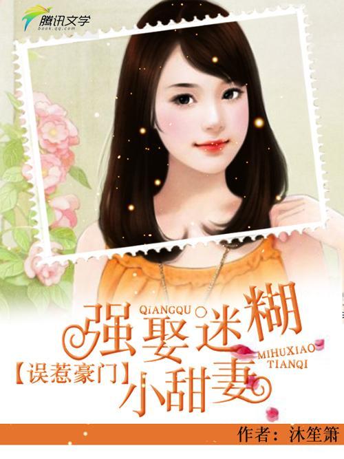 安筱汐與池少爵的浪漫故事最新章節,小紅書強烈推薦!