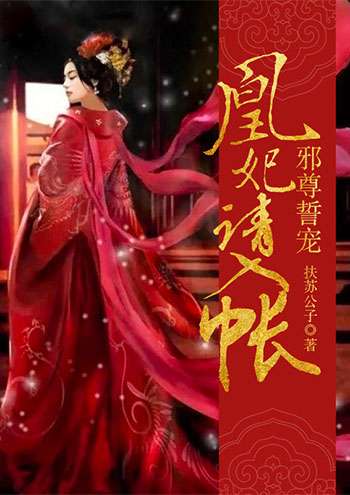 鳳吟霜最新資訊，引領時尚潮流的新篇章