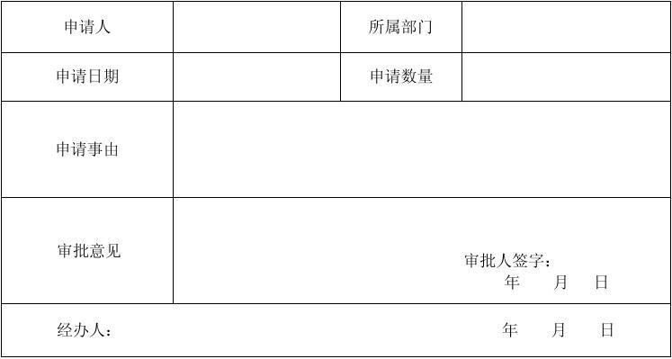 最新申請表奇妙之旅,探索最新申請表的旅程