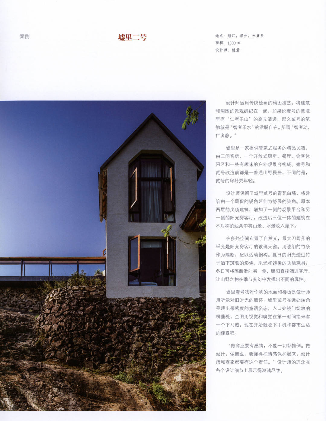 最新民宿視頻,最新民宿視頻，小巷深處的獨特風情